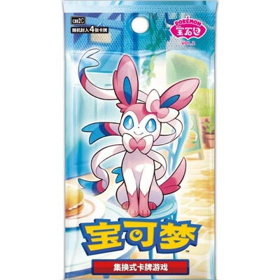 Pokémon TCG Gem Pack Vol. 2 Booster CHN