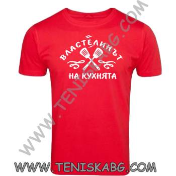 Image 1 of Fruit of the Loom Тениска - Властелинът на кухнята