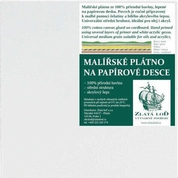 Zlatá loď Платно B41.4854 White 15 x 15 cm 1 бр (B41.4854)