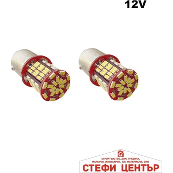 Paolo Диодни крушки - 28651 2бр/к-т (28651)