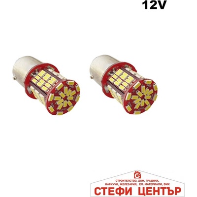Paolo Диодни крушки - 28651 2бр/к-т (28651)