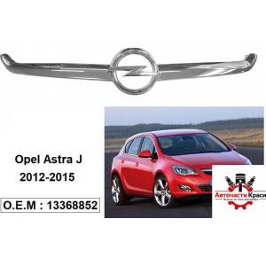 ASTRA Емблема за Astra J ('254703)