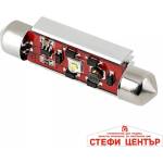 Paolo Диодни крушки - 1022 41мм 2бр/к-т (28875) - steficenter