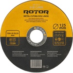 ROTOR 125 mm 15925