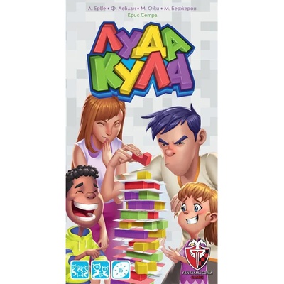 Fantasmagoria Настолна игра Луда кула - Детска