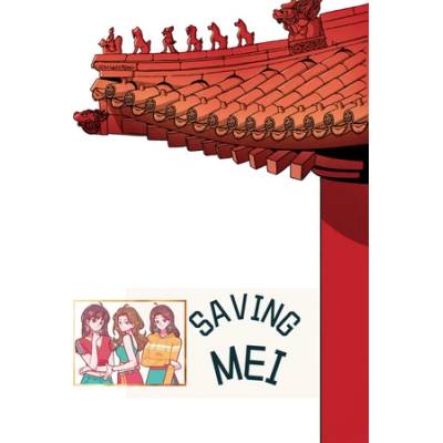 SavingM Saving Mei (PC)