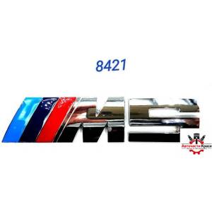 Емблема -8421 - метал - ///M_5 - запечавща ('250650)
