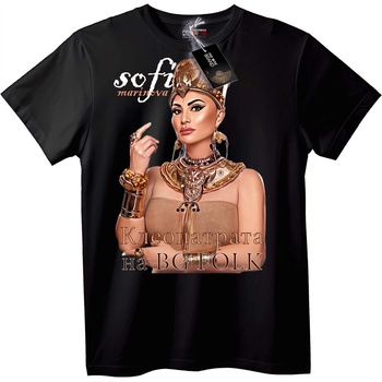 NOONEBRAND Тениска Клеопатра на БГ Фолк - 4XL, White