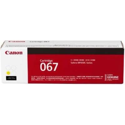 Canon CRG-067 Y (4549292187434)