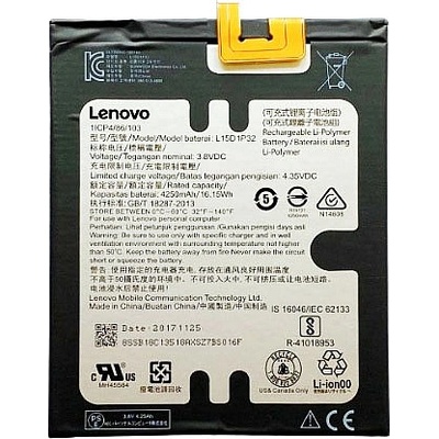 Lenovo Батерия за Lenovo PHAB PB1-750M