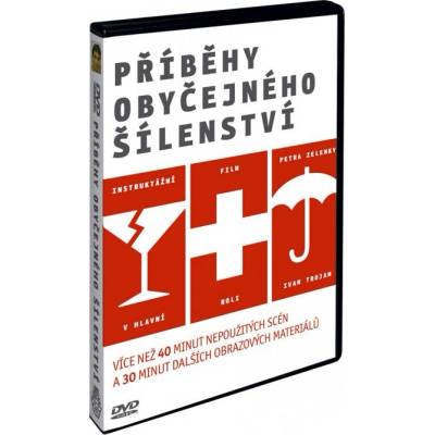 MagicBox С главата надолу - dvd (012076)