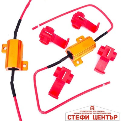 Paolo Компенсатор за грешки 75w 4ohm / 2 БР/К-Т (184017)