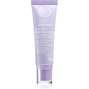 Natura Siberica Anti-Ox Wild Blueberry хидратираща маска за очи 30ml