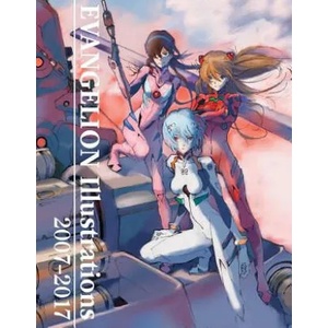Evangelion Illustrations 2007-2017 (ISBN: 9781974707034)