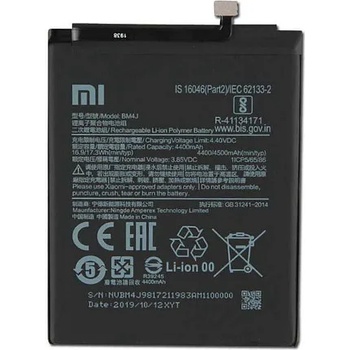 Xiaomi Батерия за Xiaomi Redmi Note 8 Pro 2015105