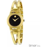 Movado 0606946 Часовници