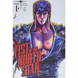 Fist of the North Star, Vol. 1 (ISBN: 9781974721566)