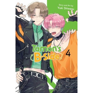 Tamon's B-Side, Vol. 4 (ISBN: 9781974746170)