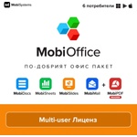 MobiSystems MobiOffice Multi-User 4-in-1, 850050814733 (850050814733)