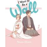 Little, Brown Book Group I Want to be a Wall, Vol. 1 | Honami Shirono