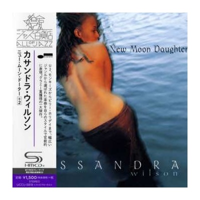 New Moon Daughter - Cassandra Wilson CD