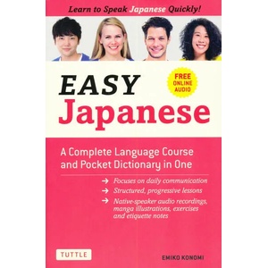 Easy Japanese | Emiko Konomi (ISBN: 9784805315873)