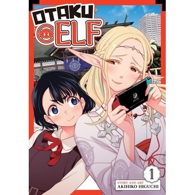 Otaku Elf Vol. 1 Higuchi AkihikoPaperback