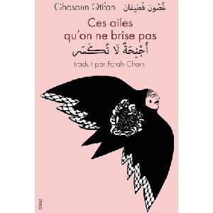 Ces ailes qu'on ne brise pas (2026)