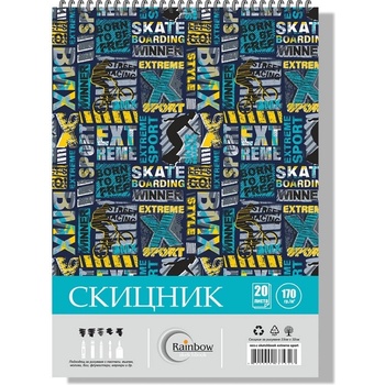 Скицник спирала офсет 23/32 20 л. 170 гр. Rainbow