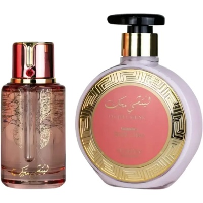 Arabiyat Prestige Lychee Musk EDP 100ml + Body Lotion 300ml