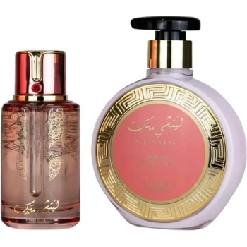 Arabiyat Prestige Lychee Musk EDP 100ml + Body Lotion 300ml
