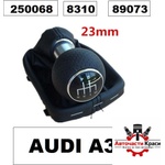 Топка с маншон -Audi A3 03/05 -5-ск. -8310 -89073 ('250068)