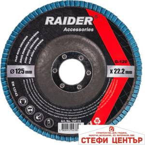 Raider Диск ламелен zirconia 125mm G-120 (164135)
