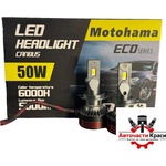 Motohama Диодни крушки Мотохама ЕКО Н7 12-24v 2 БР/К-Т (282380) - avtochastikrasi
