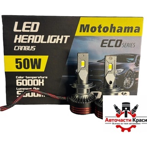 Motohama Диодни крушки Мотохама ЕКО Н7 12-24v 2 БР/К-Т (282380) - avtochastikrasi