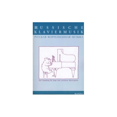 Russische Klaviermusik - Band 1 - učebnice pro klavír