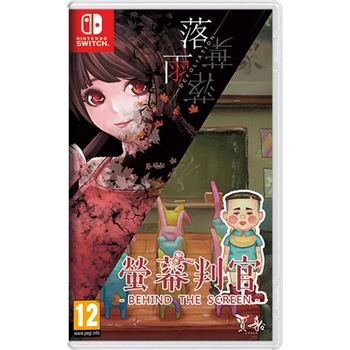 COSEN Behind the Screen + Defoliation (Switch)