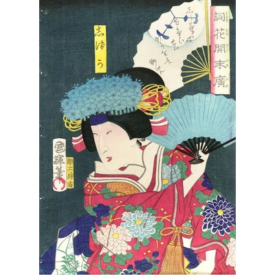 Grafika Utagawa Kuniteru II herec Iwai Shijaku II jako Shizuka 500 dílků