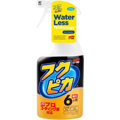 Soft99 FUKUPIKA Spray Strong Type 400 ml