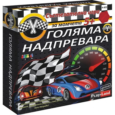 Play Land Детска настолна игра Голяма надпревара - Playland