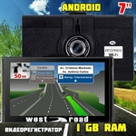 West Road WR-A77 DVR GPS навигация
