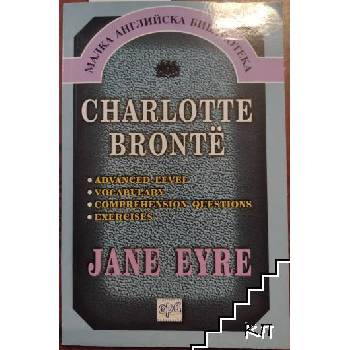 Jane Eyre