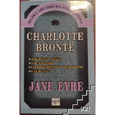 Jane Eyre