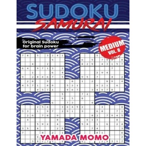 Sudoku Samurai Medium: Original Sudoku For Brain Power Vol. 8: Include 500 Puzzles Sudoku Samurai Medium Level | Yamada Momo (ISBN: 9781532746932)