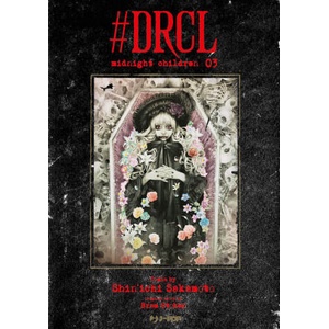 #DRCL. Midnight children (ISBN: 9788834924846)