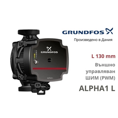 Grundfos ALPHA1 L 25-65 130 (99199582)