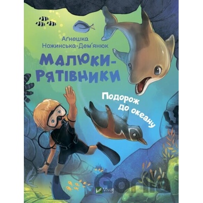 Maliuky-riativnyky. Podorozh do okeanu - Agnieszka Nozhynska-Demianyuk
