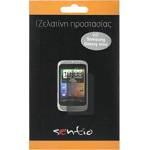 Sentio Screen Protectors for Samsung Galaxy Mini 2-in-1