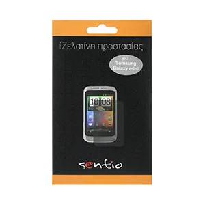 Sentio Screen Protectors for Samsung Galaxy Mini 2-in-1