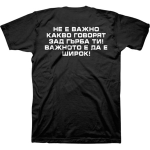 Gorilla. bg Не е важно какво говорят зад гърба ти! Важното е да е широк! l